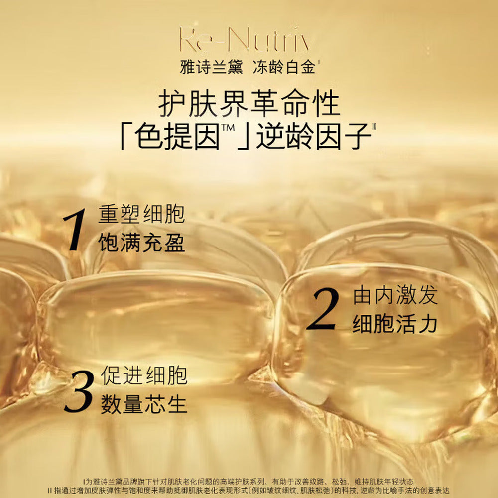 est-e-lauder-re-nutriv-ultimate-lift-regenerating-youth-creme-50ml-4