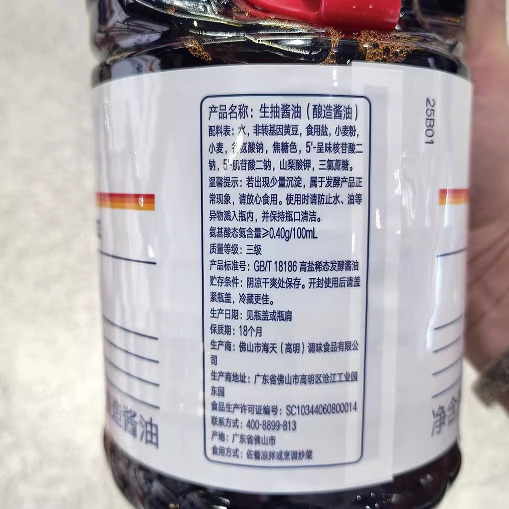 ALDI-Value-Naturally-Brewed-Light-Soy-Sauce-1.9L-–-Limited-Import-4