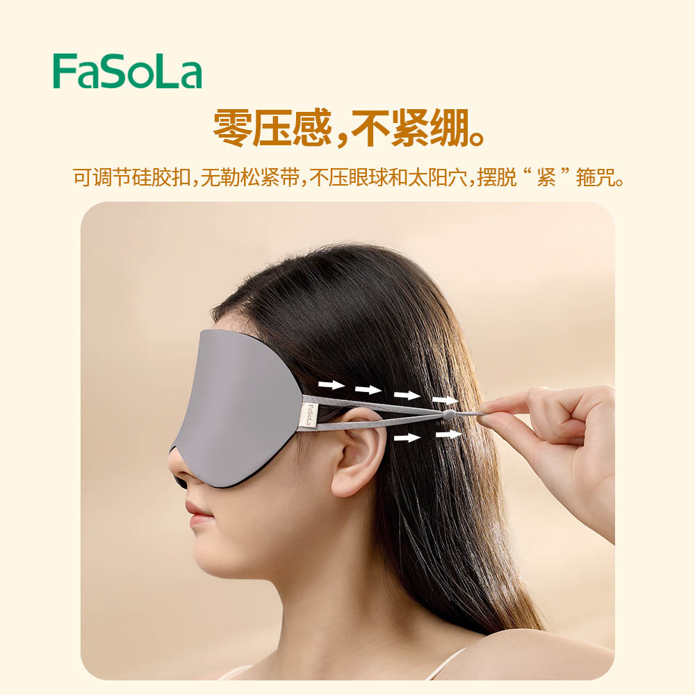 FaSoLa-Light-Blocking-Sleep-Mask---Gray-1