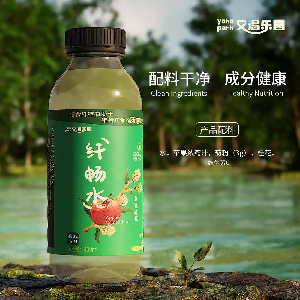 Youke-Paradise-Apple-Osmanthus-Infused-Water-–-400ml-1-4