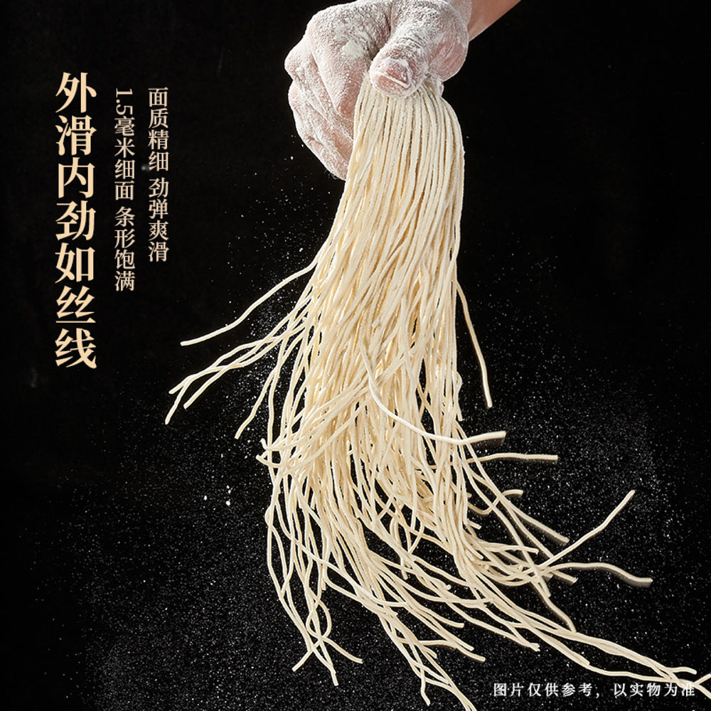 Jinmailang-Ramen-Fan-Lanzhou-Beef-Noodle-Soup-–-5-×-125g-Pack---Hand-Pulled-Style-Instant-Noodles-4