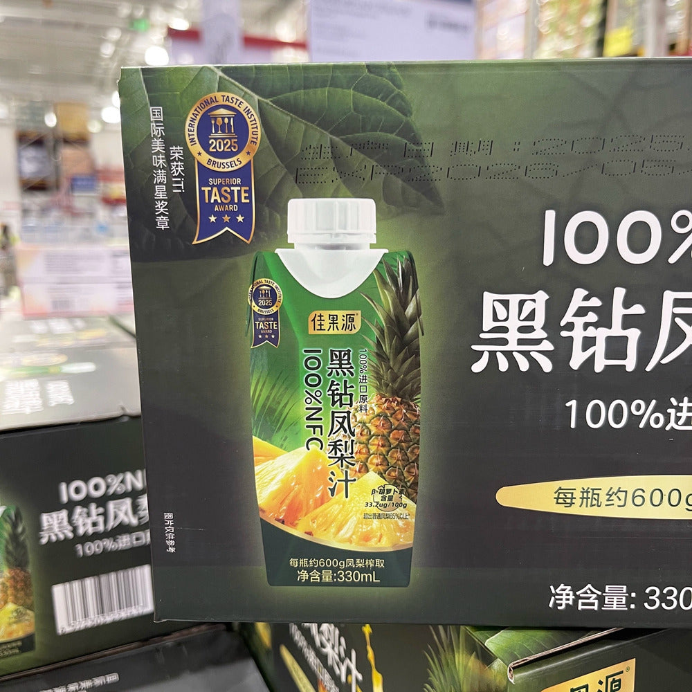 Jiaguoyuan-100%-NFC-(Not-From-Concentrate)-Black-Diamond-Pineapple-Juice-–-330ml-x-10---Limited-Import-4