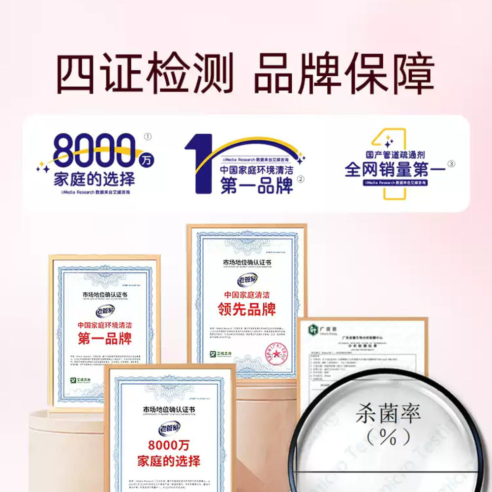 LaoGuanjia-Fragrant-Underwear-Laundry-Detergent-–-Cherry-Blossom-Scent-500g---Delicate-Lingerie-Wash-Liquid-1-4