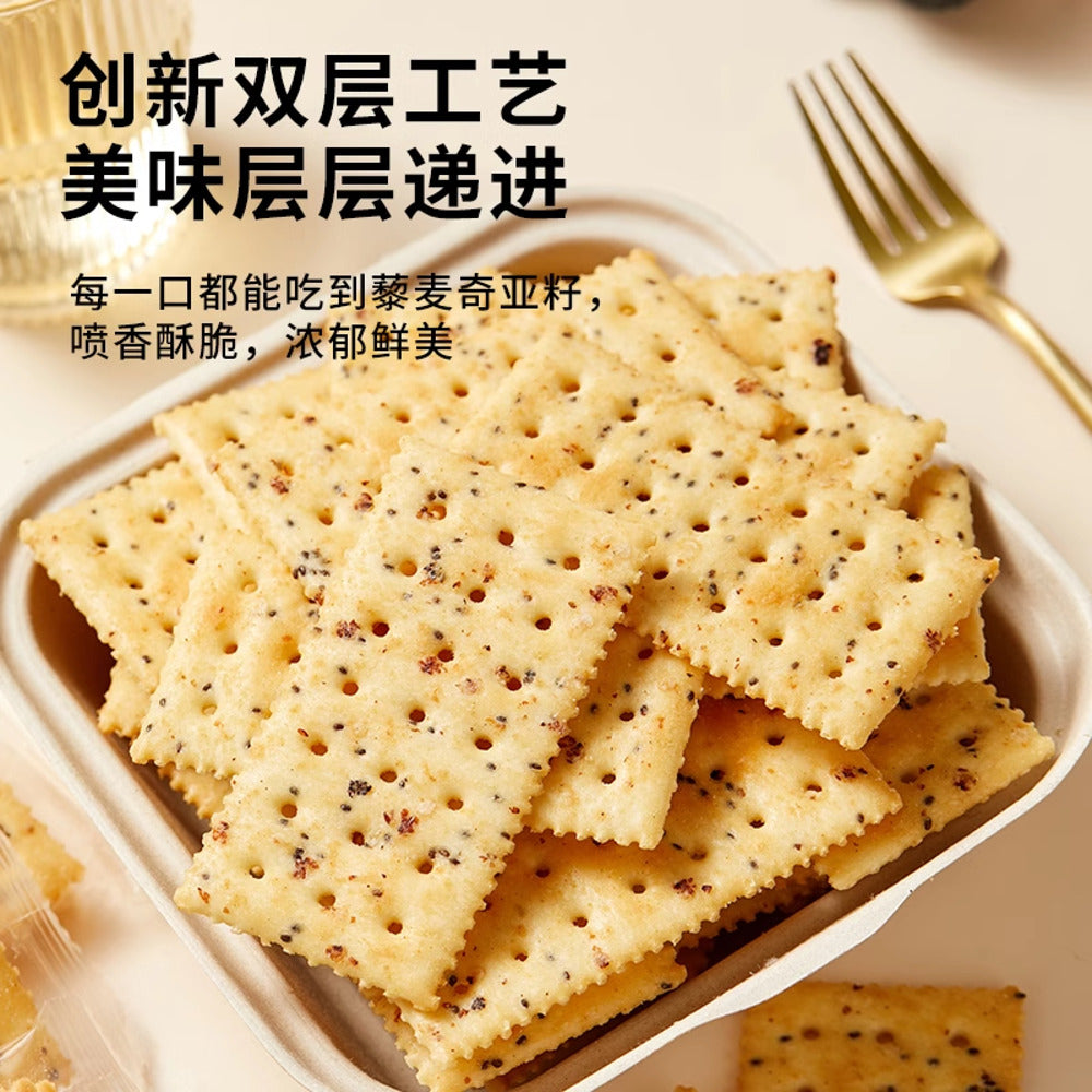 Mibazi-Black-Truffle-&-Ham-Soda-Crackers-300g---with-Chia-&-Tri‑Colour-Quinoa-4