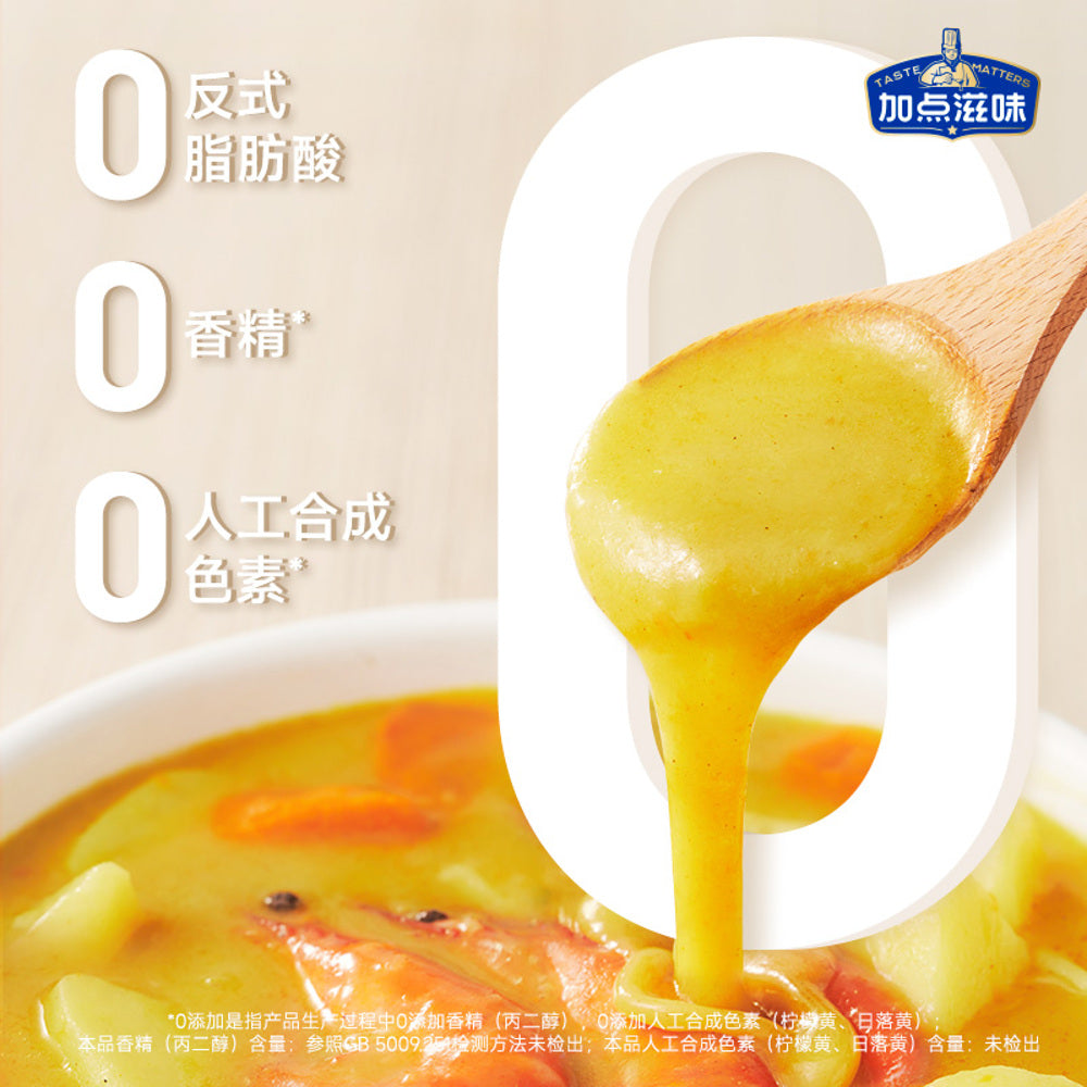 Taste-Matters-Thai‑Style-Rich-Coconut-Curry-–-65-g-(4-Cubes)---Curry-Sauce-Blocks/Roux-Base-4