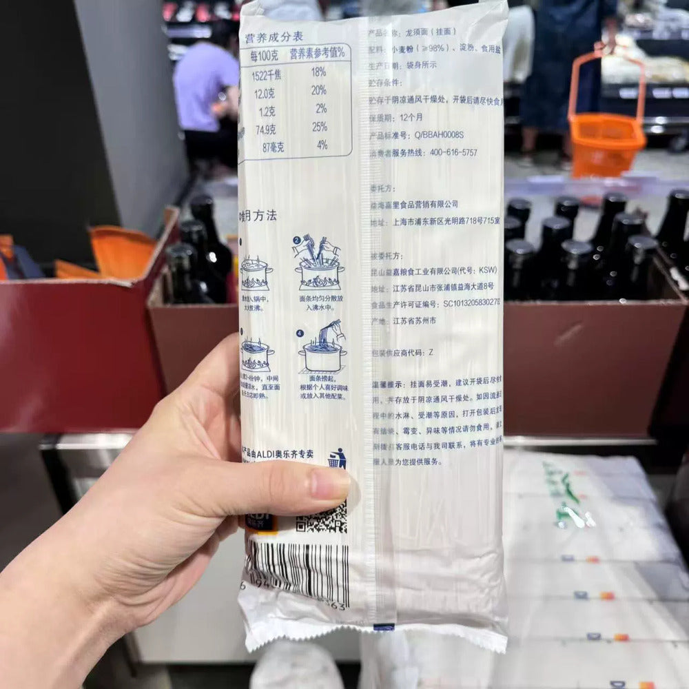 ALDI-Value-Dragon-Whisker-Fine-Dried-Noodles-1kg-–-Limited-Import-4