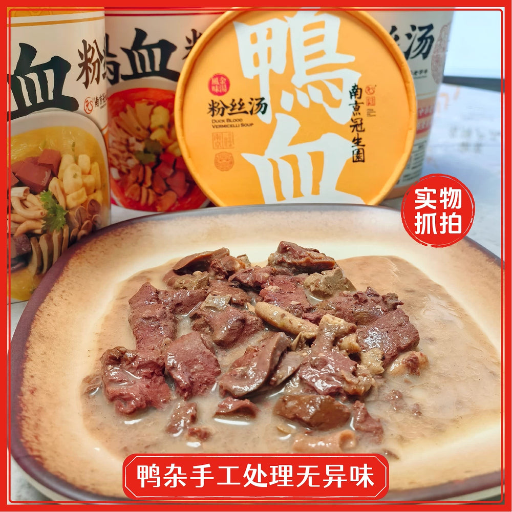Guan-Sheng-Yuan-Spicy-Duck-Blood-Vermicelli-Soup-Cup-163g-–-Instant-Nanjing-Mala-Glass-Noodle-Meal-4