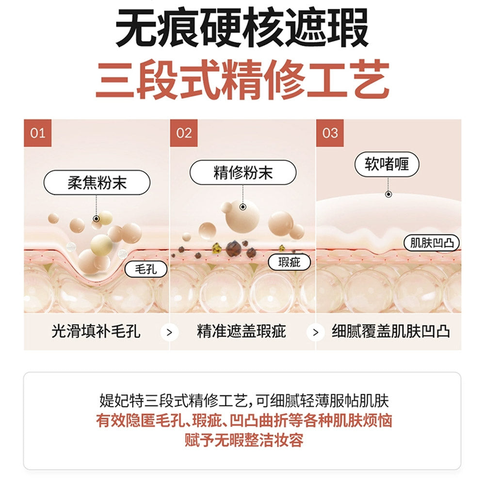 TFIT-Silky-Radiance-Tri-Color-Concealer---10g-1