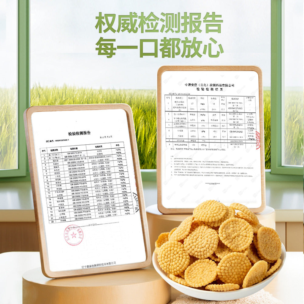 wu-ge-lao-qinzhou-yellow-millet-crisps-beef-flavor-228g-guoba-millet-crackers-4