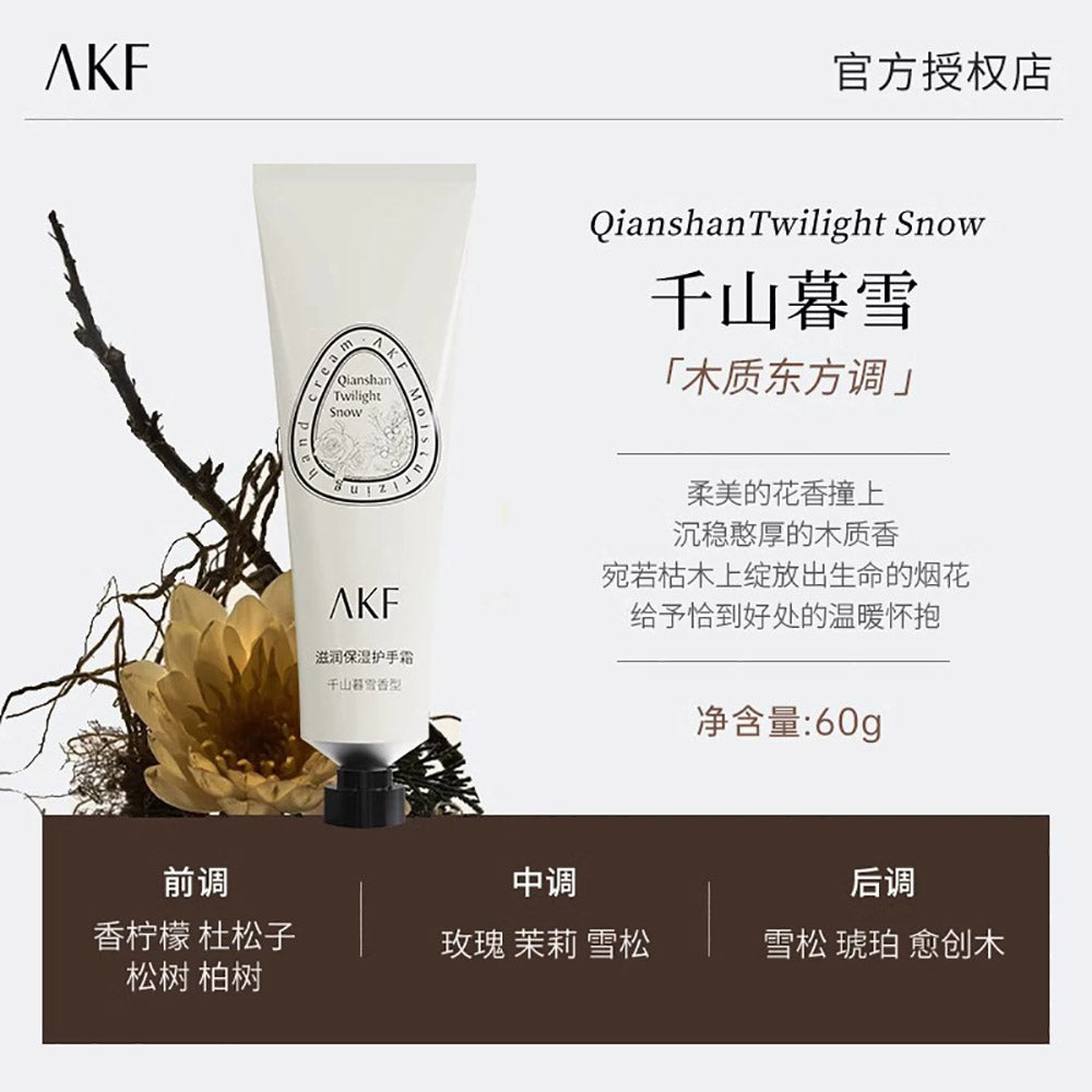 AKF-Moisturizing-Hand-Cream---Qianshan-Twilight-Snow-Scent,-60g-1