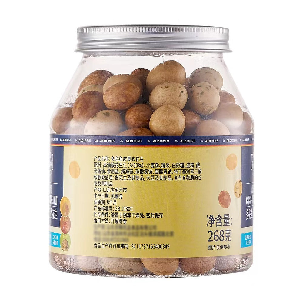 Aldi-Delight-Assorted-Crisp-Coated-Peanuts-268g-–-Limited-Import-4