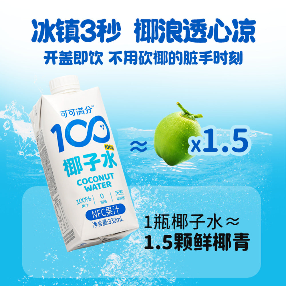 Coco-100-Coconut-Water-330ml-–-100%-Juice,-Not-From-Concentrate-(NFC)-4