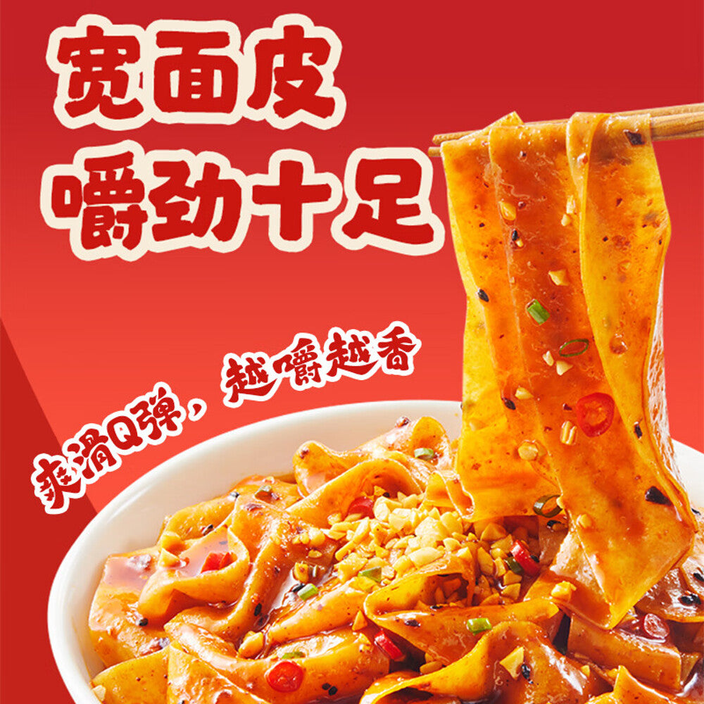 Haidilao-Chili-Oil-Noodle-Sheets-–-Hot-&-Sour-110g---Sichuan-Style-Wide-Noodles-4