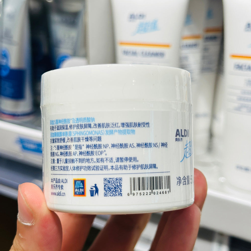 Aldi-Moisturising-Cream-–-Barrier-Repair-Face-Cream-50g---with-5-Ceramides-&-Hyaluronic-Acid-–-Limited-Import-4