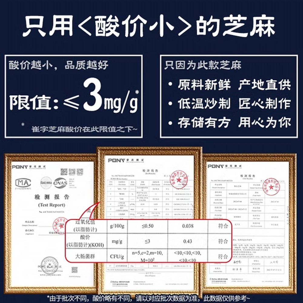 Cui-Brand-Roasted-White-Sesame---50g-4