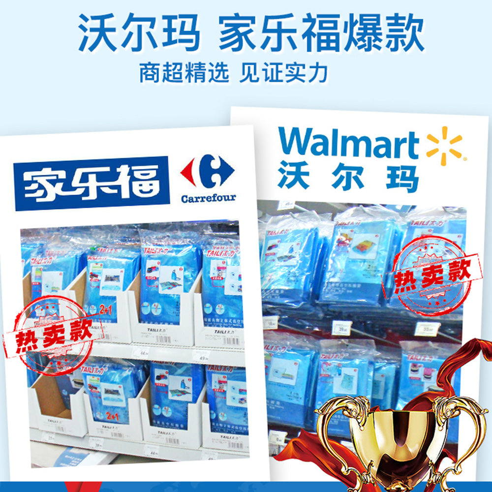 Taili Taili Vacuum Compression Bags - Pack of 2 – Umall - Australia's Largest ...