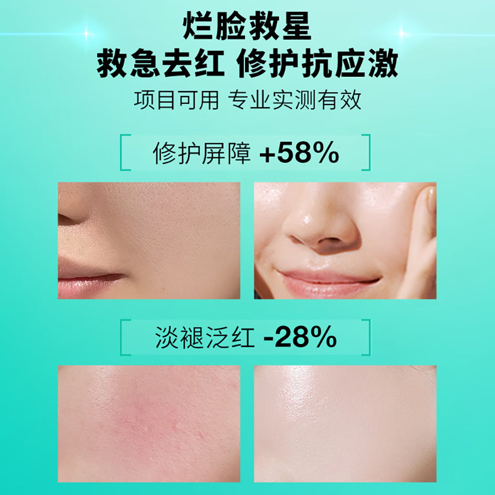 Dr-Jart+-Soothing-Hydra-Solution-PRO-Mask---5-Sheets-1