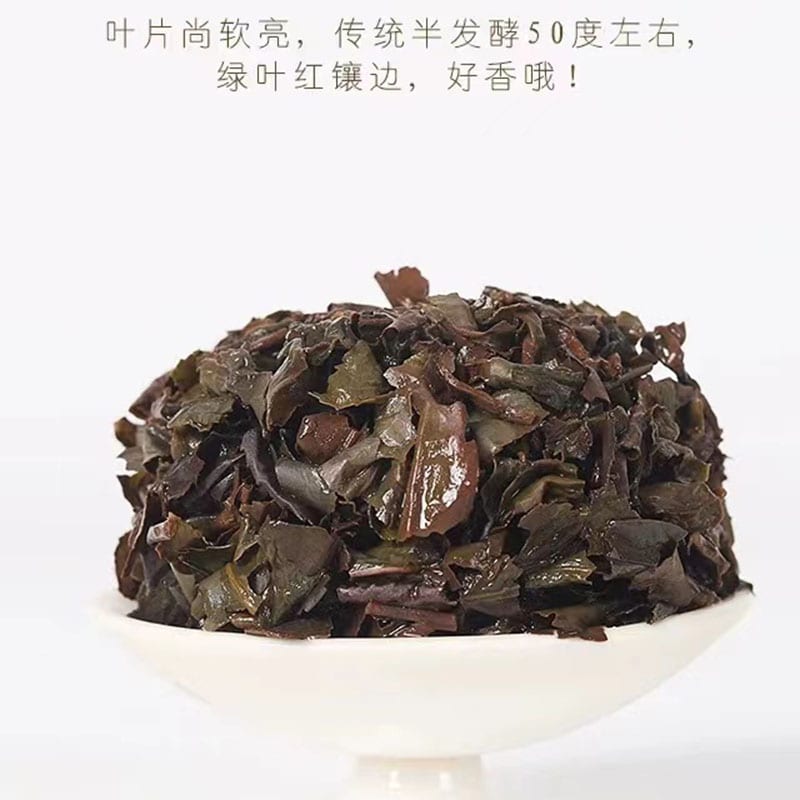 DeFeng-Anxi-Tie-Guan-Yin-Tea---98g-1