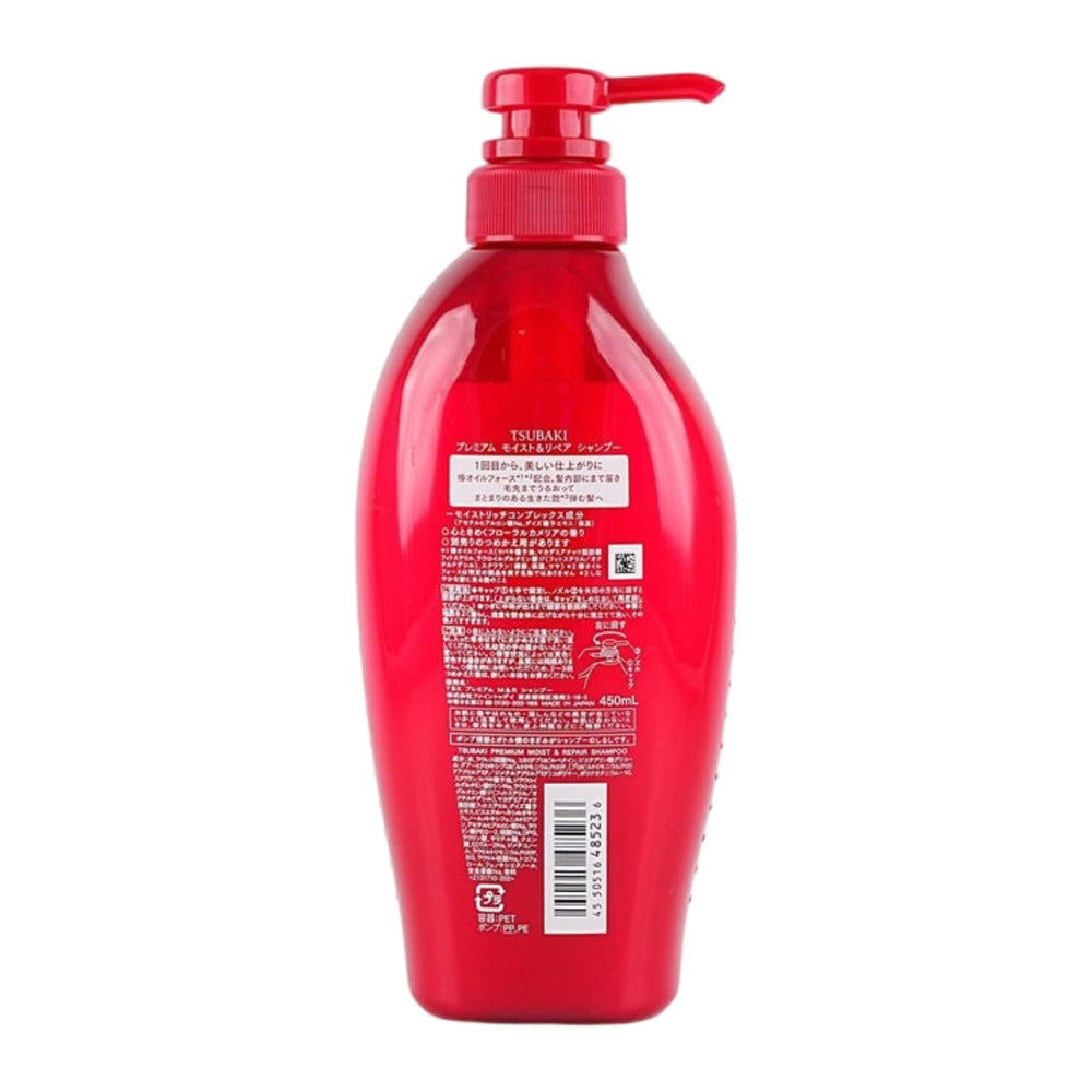 Shiseido-Tsubaki-Premium-Moist-&-Repair-Shampoo---450ml-4