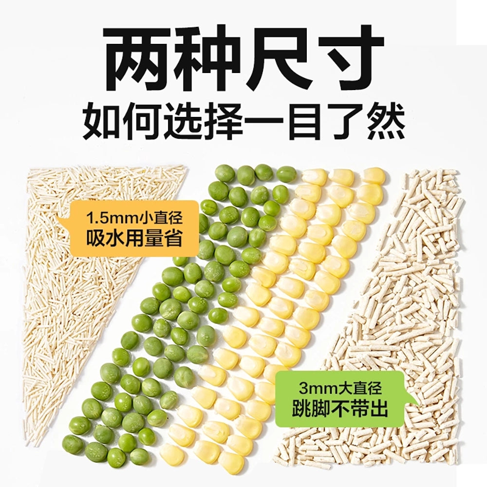 NetEase Yanxuan Probiotic Original Tofu Cat Litter 3mm 2kg x 3-1