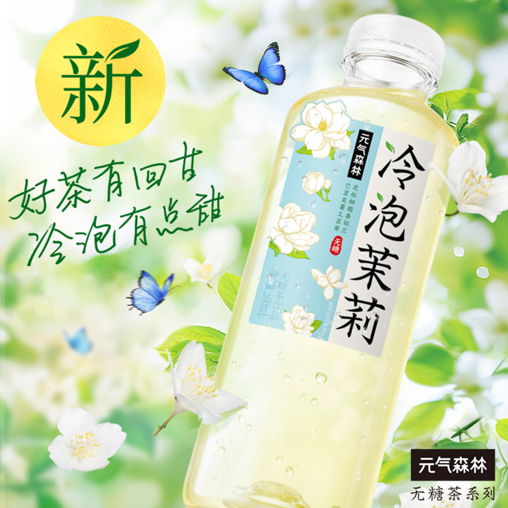 Genki-Forest-Sugar-Free-Cold-Brew-Jasmine-Tea-500ml-–-Zero-Calorie-Ready-to-Drink-4