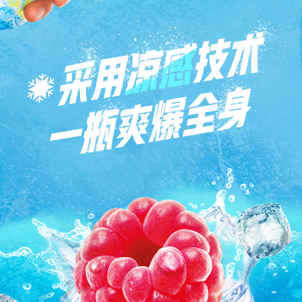 Lemon Sprite Raspberry Sprite Zero Ice Lemon & Raspberry Flavor Soda 500ml – No Sugar Sparkli ...