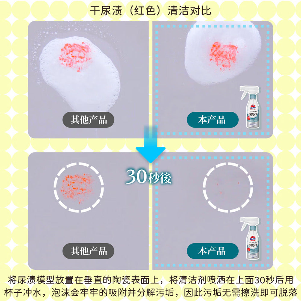 Kao-Magiclean-Foaming-Toilet-Cleaner-Spray-–-Floral-(Pink)-300ml---No-Scrub-Clinging-Foam,-Shines-in-5-Minutes-4