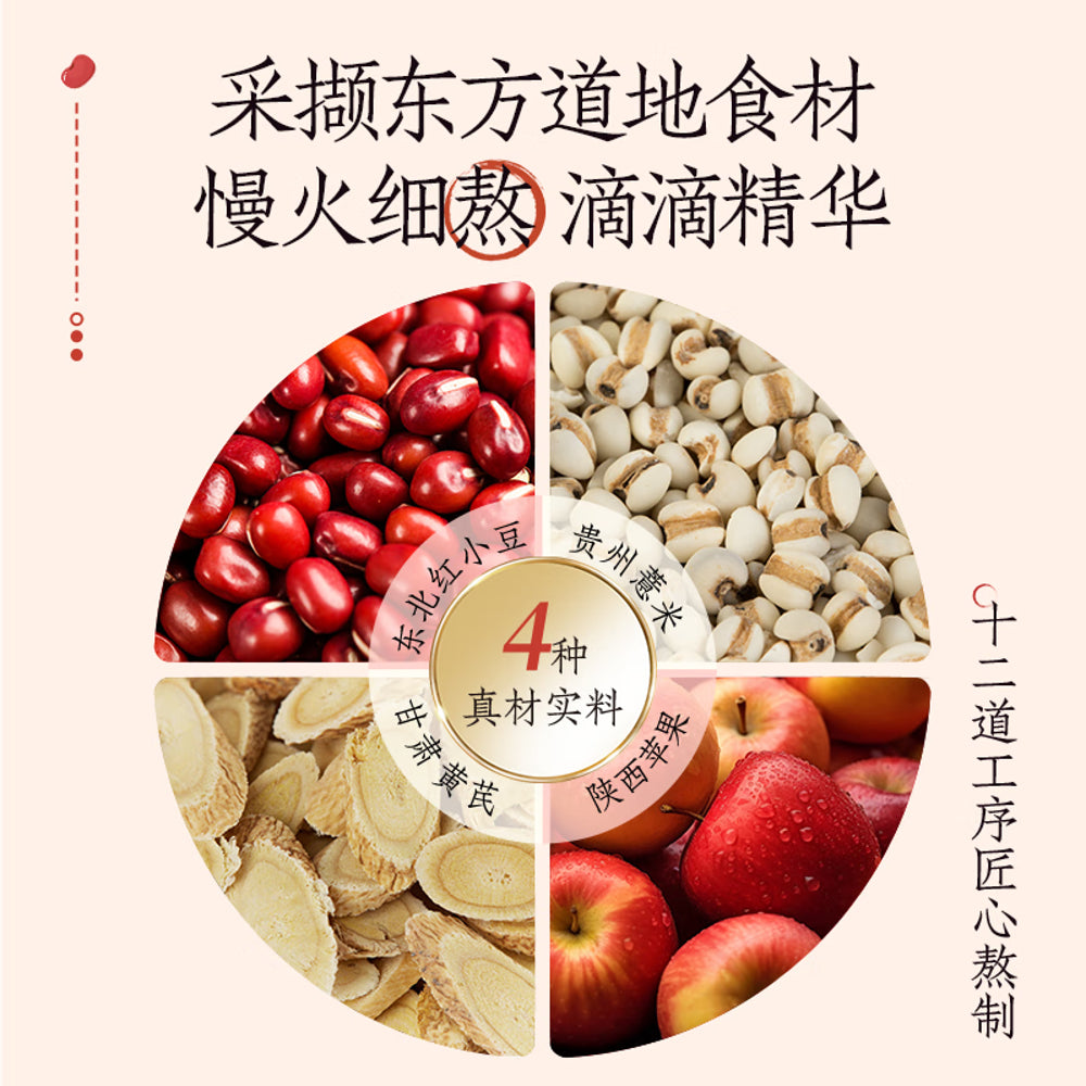 Dongfang-Buzhe-Apple,-Astragalus,-Red-Bean-&-Coix-Seed-Drink---450ml-4