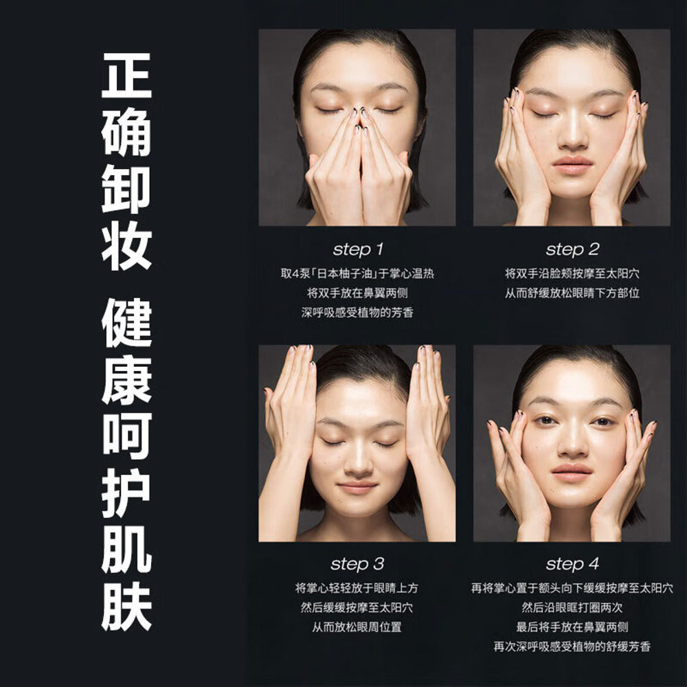 shu-uemura-botanic-oil-plant-based-cleansing-oil-yuzu-450ml-4