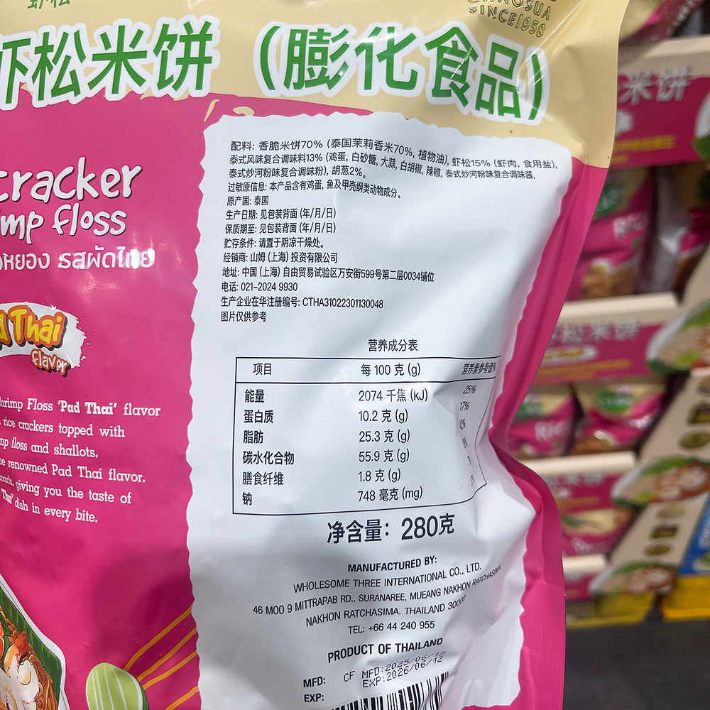 chaosua-rice-cracker-with-shrimp-floss-pad-thai-flavor-280g-limited-import-4