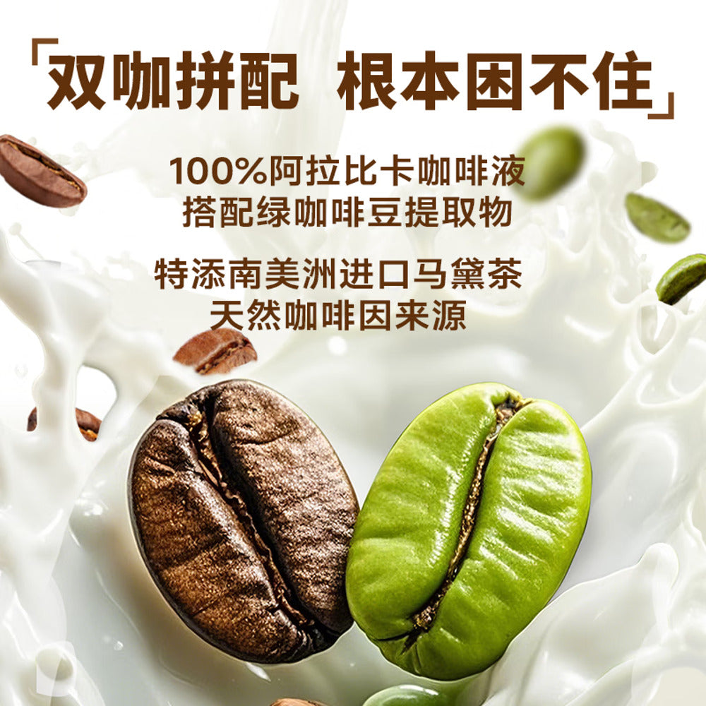 Qingshang-Silky-Latte-Coffee-Drink-360ml-x-18-(Carton)-4