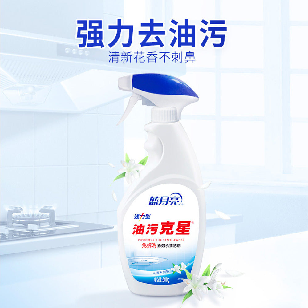 Blue-Moon-Powerful-Kitchen-Degreaser-–-Ginger-Lily-Scent-500g-x-2-(1-Spray-+-1-Refill)---Range-Hood-Cleaner-4