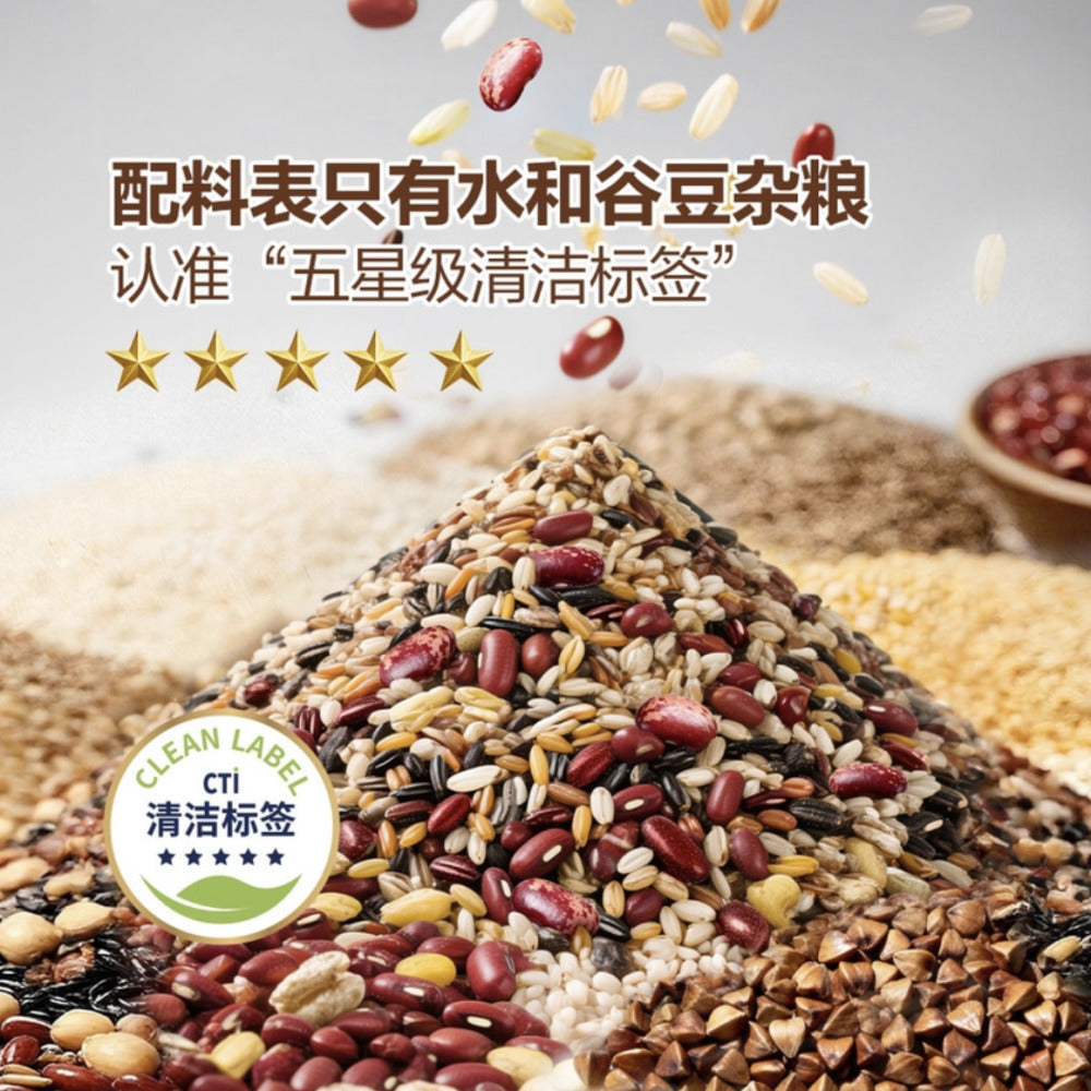 Wholegrain Multigrain Microwave Rice Bowls 180g x 12 – Limited Import ...