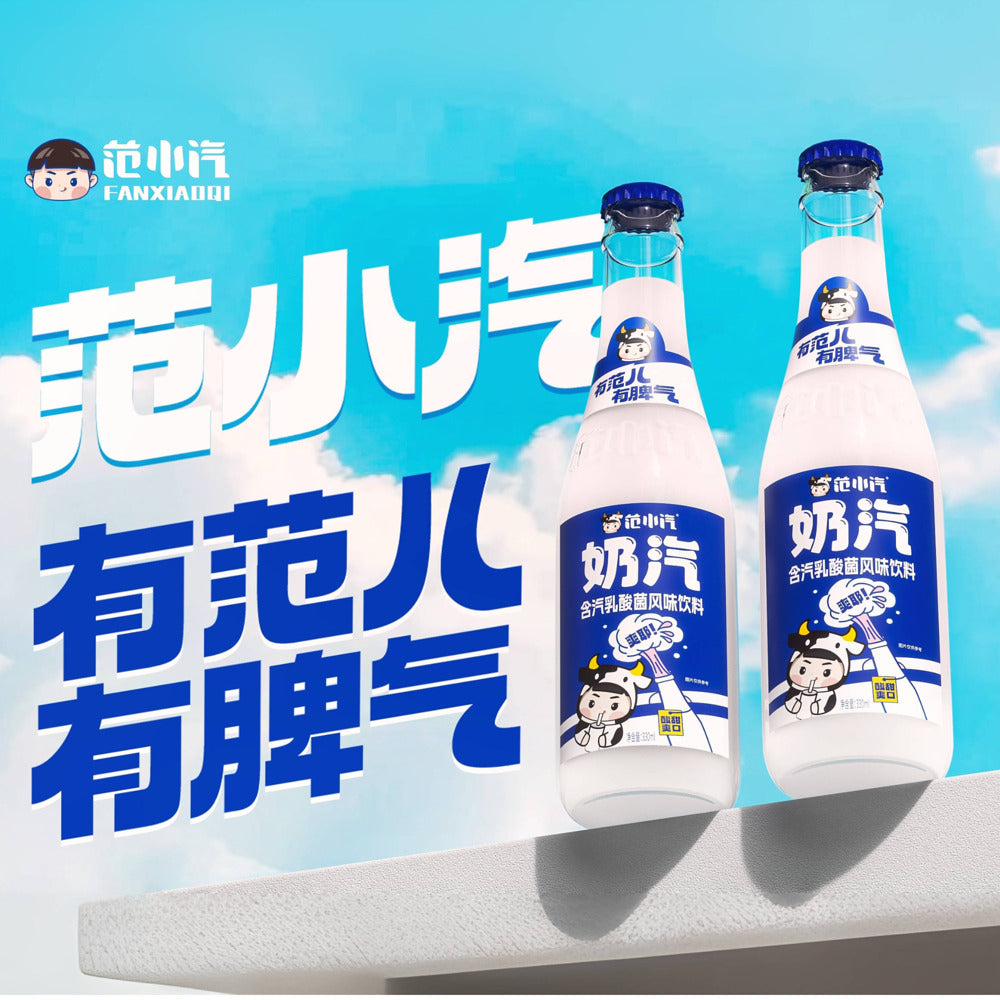 Fanxiaoqi-Milk-Soda-–-Sparkling-Lactic-Culture-Drink-330ml-x-15-4
