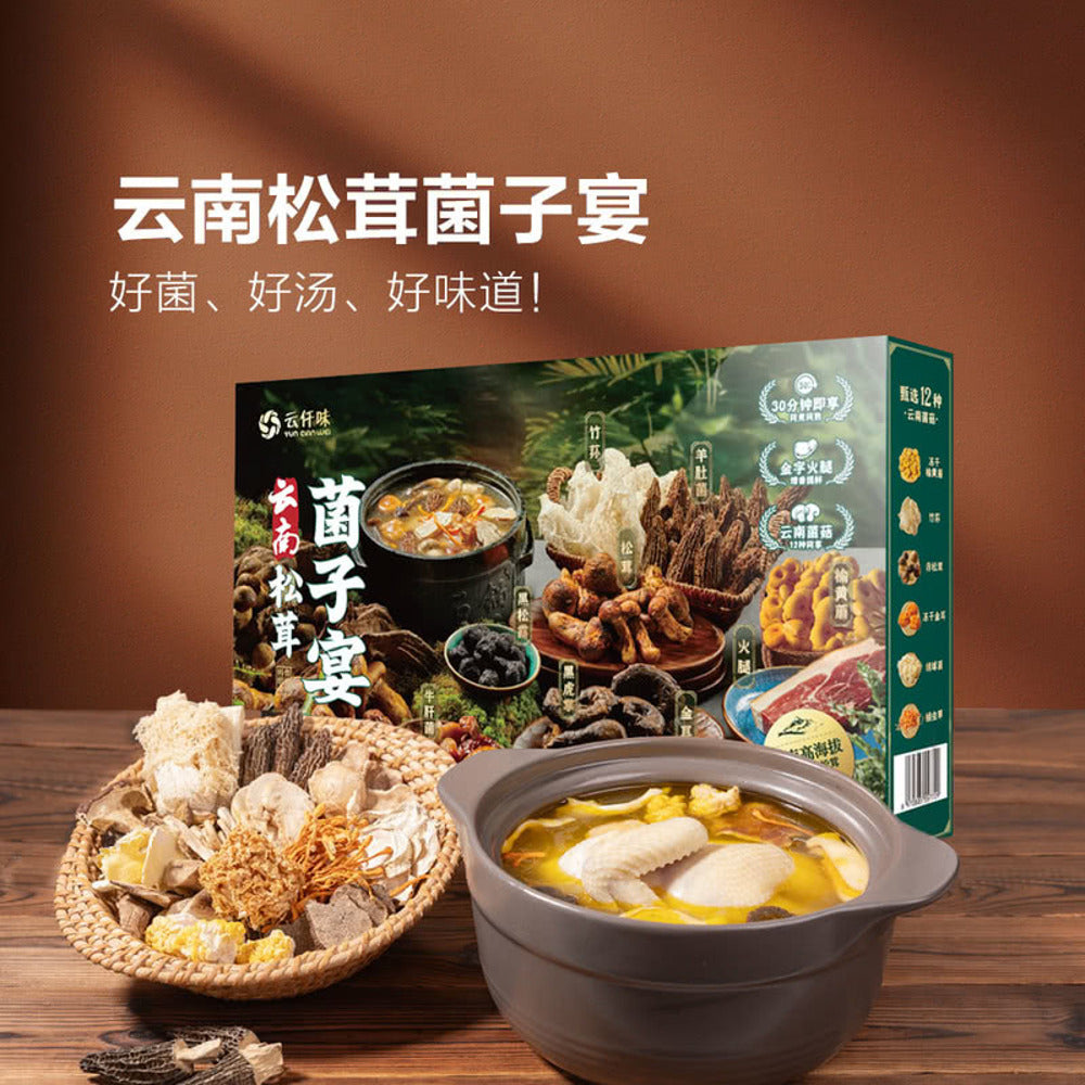 Yun-Qian-Wei-Yunnan-Matsutake-Wild-Mushroom-Feast-408g---Assorted-Dried-Mushrooms-for-Soup-&-Hot-Pot-–-Limited-Import-4