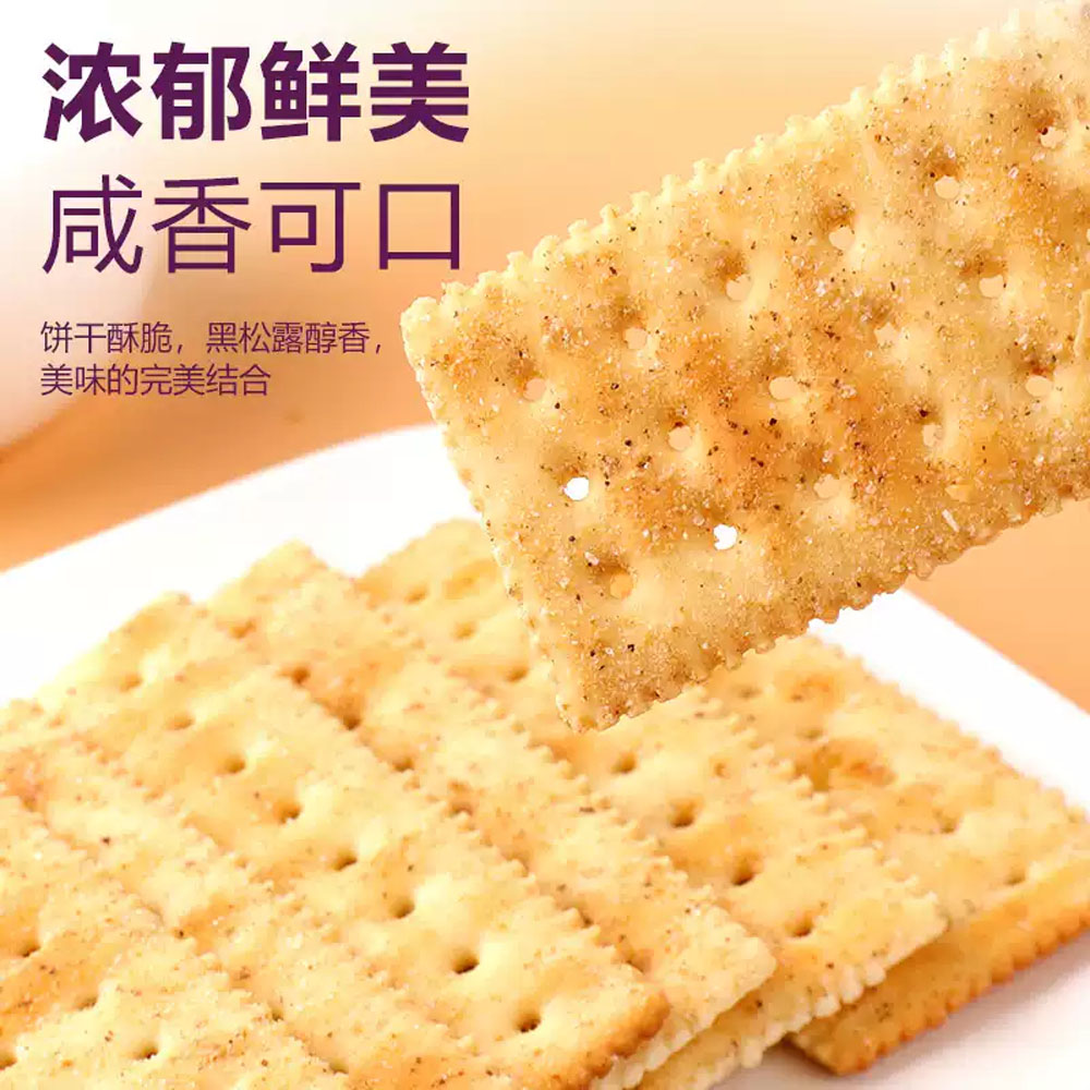 FunnyQ-Black-Truffle-Ham-Soda-Crackers---280g-1