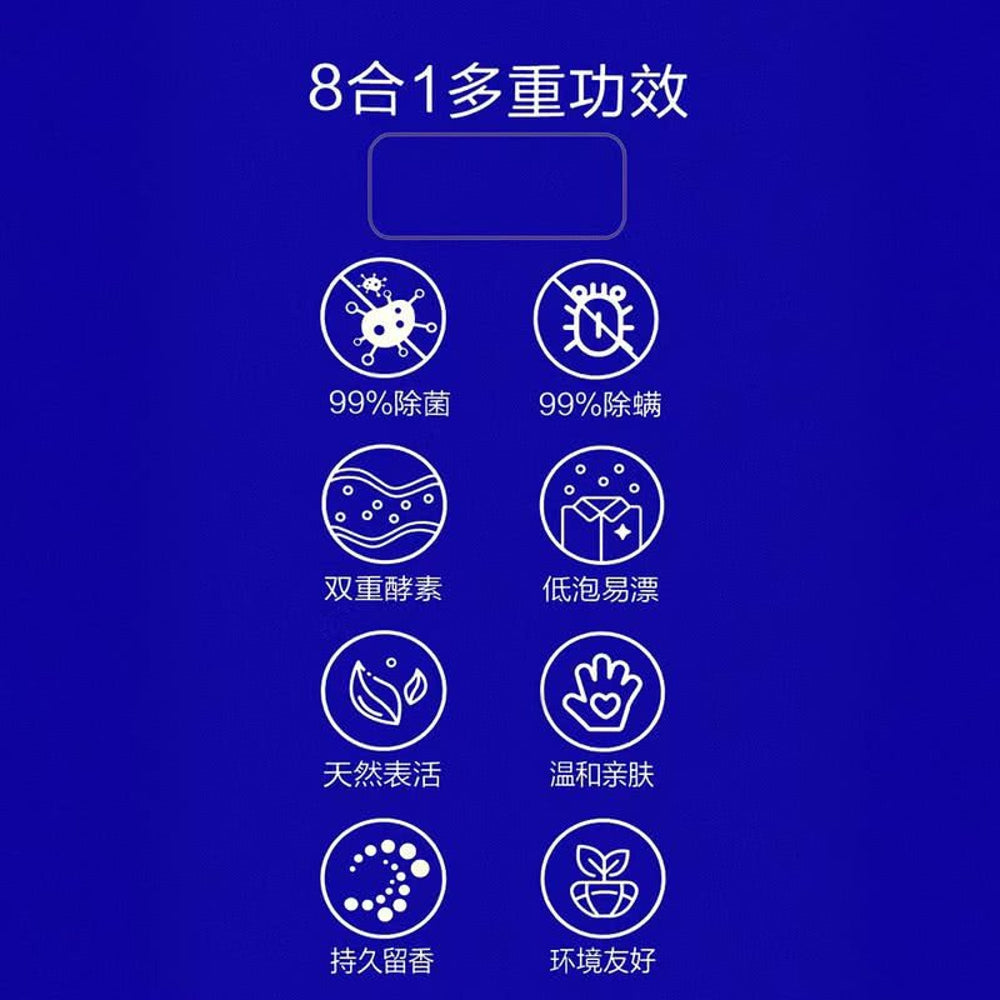 Member's-Mark-Multi-Function-Enzyme-Laundry-Liquid-Detergent-–-2.5-kg-x-4-Bottles-4