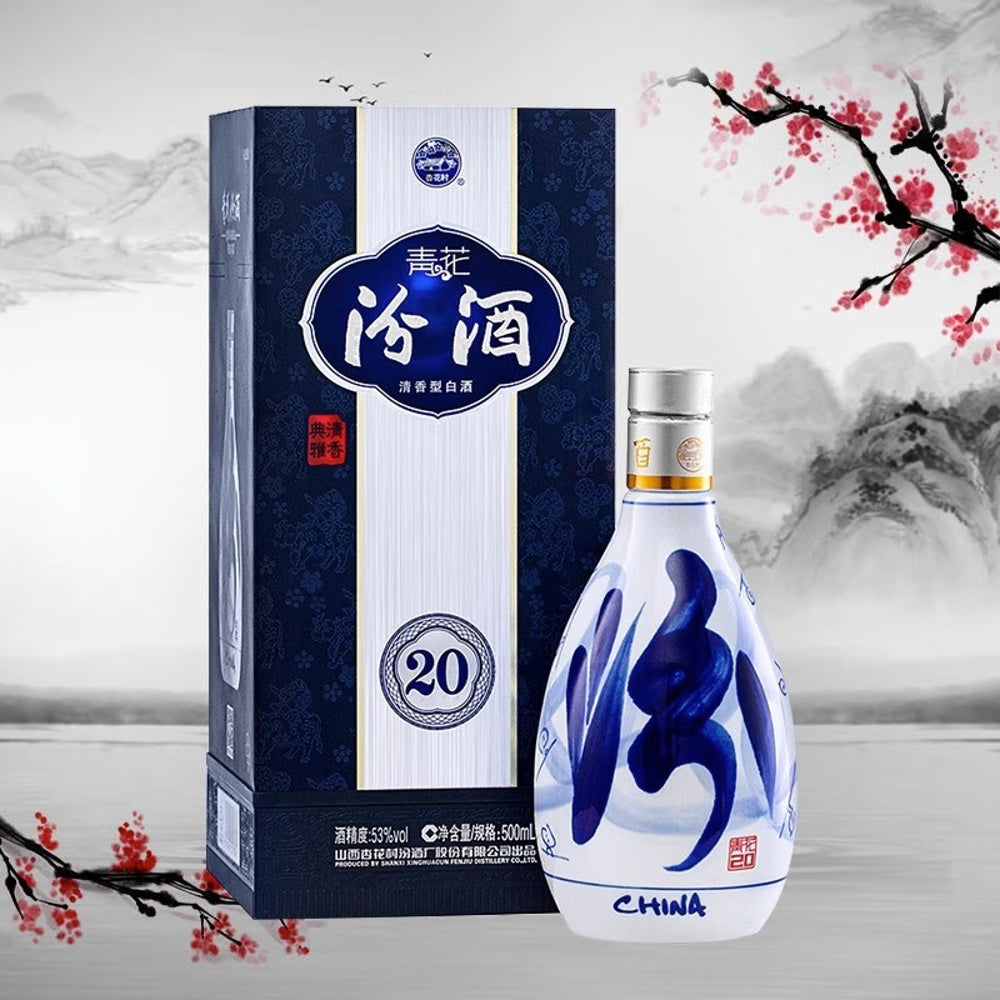 Fenjiu-Qinghua-20-Light-Aroma-Baijiu-53%-500ml---Chinese-White-Spirit-4