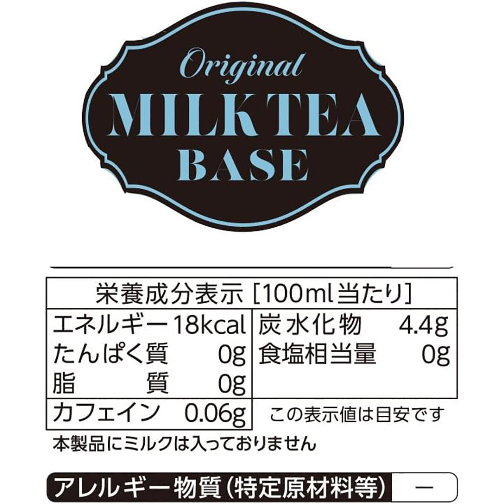Nittoh Original Milk Tea Base 3x Concentrate - 480ml – Umall ...