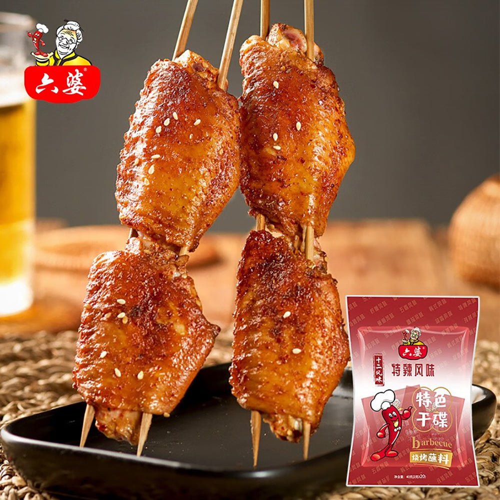 Liu-Po-Specialty-Spicy-Barbecue-Dipping-Powder---Extra-Hot-Flavor---20g-1
