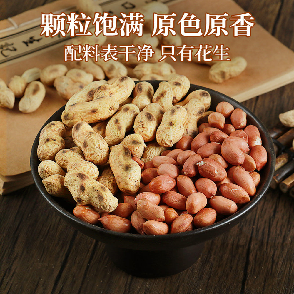 Lao-Jie-Kou-Original-Roast-Peanuts---420g-4