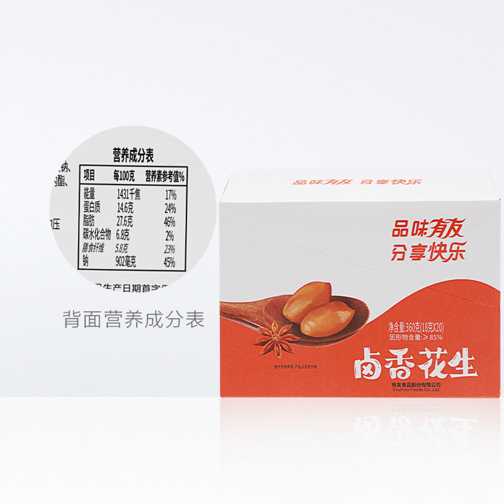 Youyou-Soy-Braised-Peanuts-360g-4