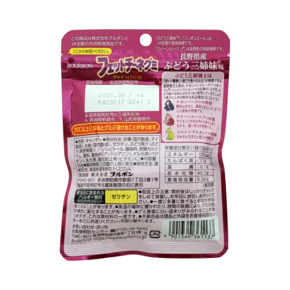 Bourbon-Fettuccine-Gummi-Premium-Triple-Grape-(Nagano-Purple,-Queen-Rouge-&-Shine-Muscat)-–-50g---Soft-Chewy-Pasta-Shaped-Gummy-Candy-4