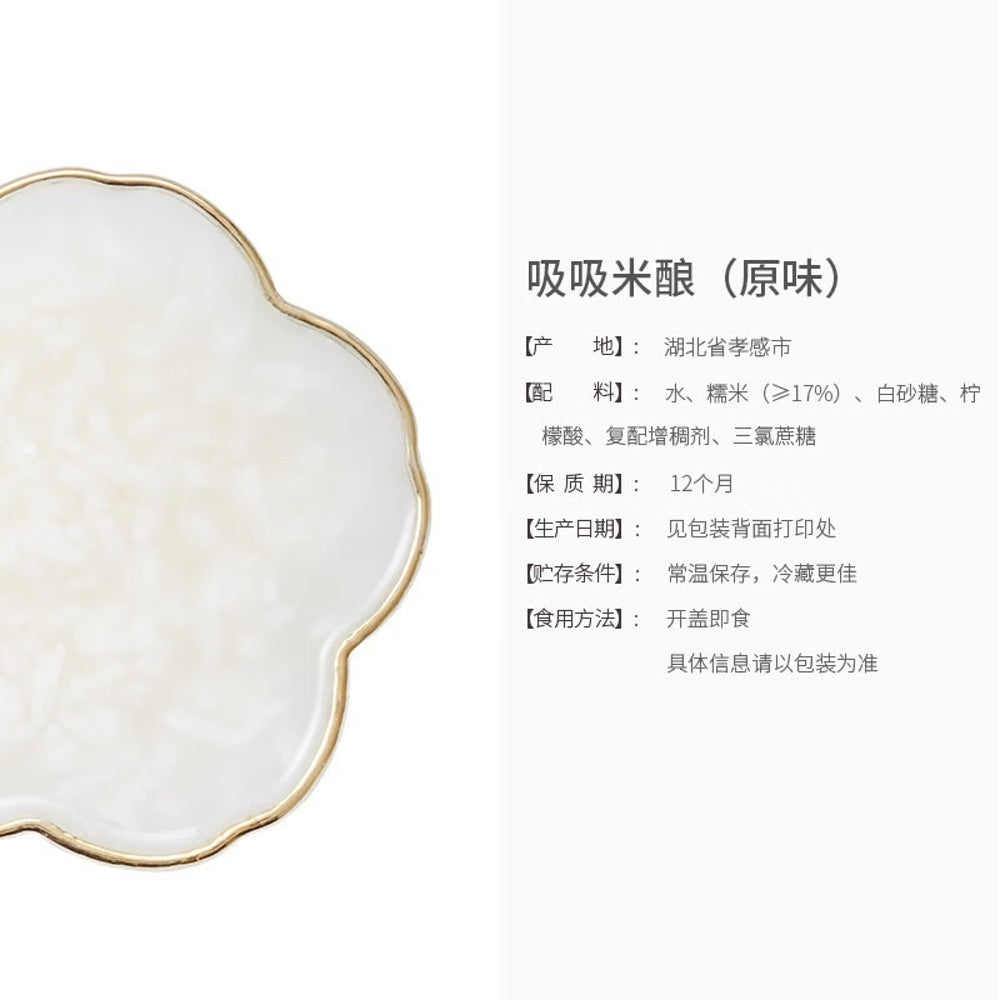 LYFEN-Sip-&-Enjoy-Fermented-Rice---Original-Flavor,-150g-4