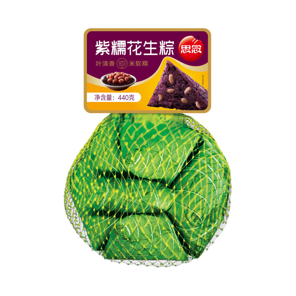 Synear-Frozen-Purple-Glutinous-Rice-and-Peanut-Zongzi---6-Pieces,-440g-2