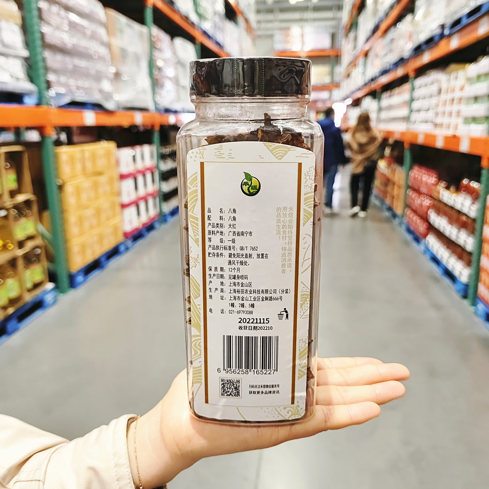 HeYu-Whole-Star-Anise-175g-–-Limited-Import-4