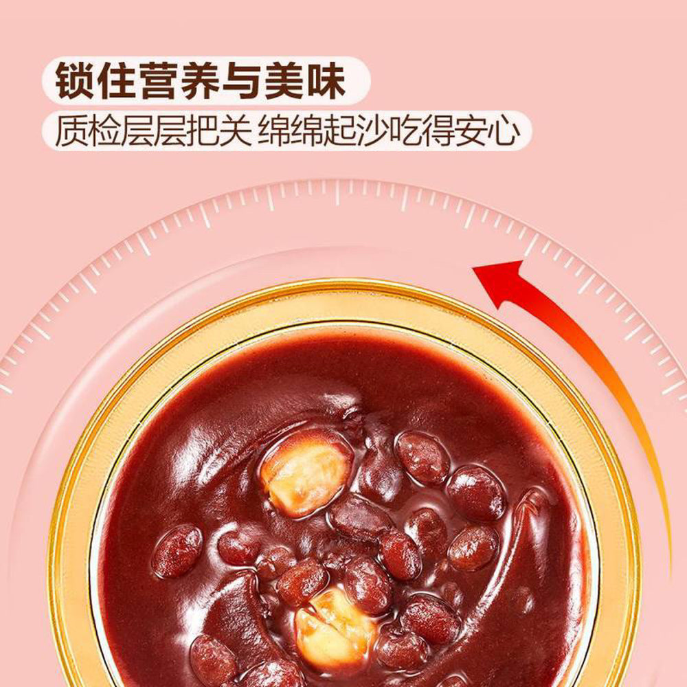 Guangzhou-Restaurant-Dried-Tangerine-Peel-and-Lotus-Seed-Red-Bean-Paste---8-Servings,-1.48kg-1
