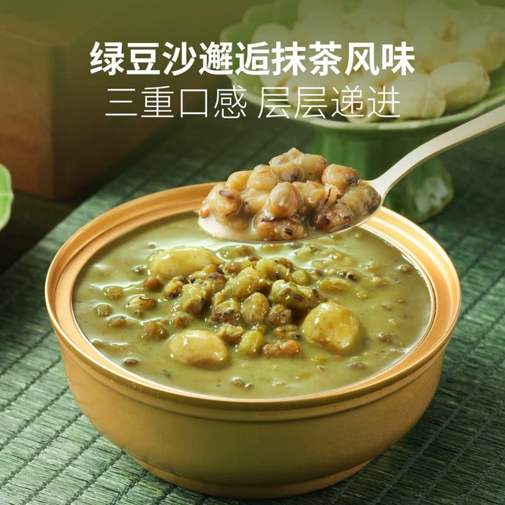 Matcha-Milk-Mung-Bean-Dessert-Soup-–-12-Bowls-x-180g---Green-Bean-Sweet-Porridge-4
