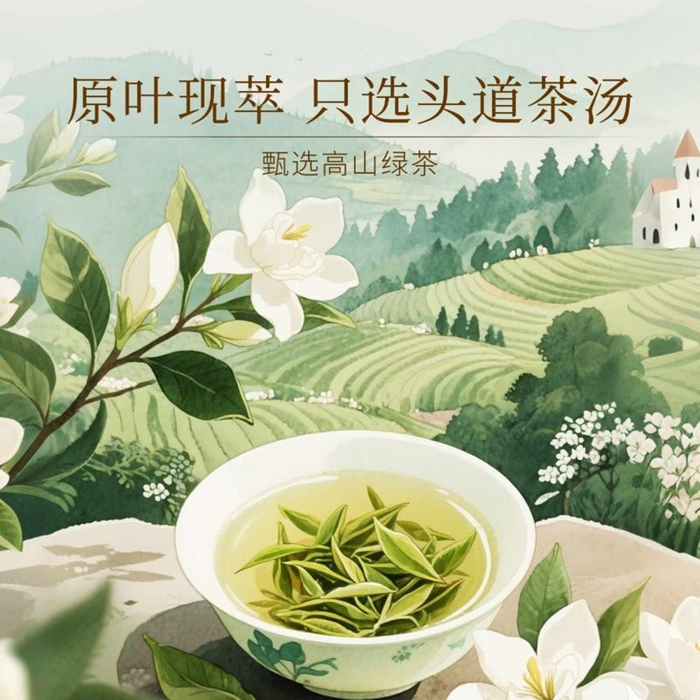 Drinksba-Huangpi-&-Yougan-Sparkling-Fruit-Juice-Tea-260ml-–-Limited-Import-4