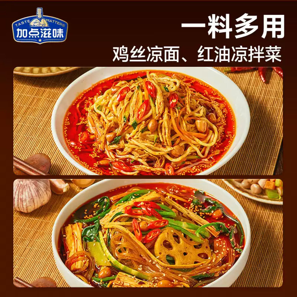 Taste-Matters-Sichuan-Garlic-Pork-Slices-Seasoning-130g---Suan-Ni-Bai-Rou-Sauce-Kit-4